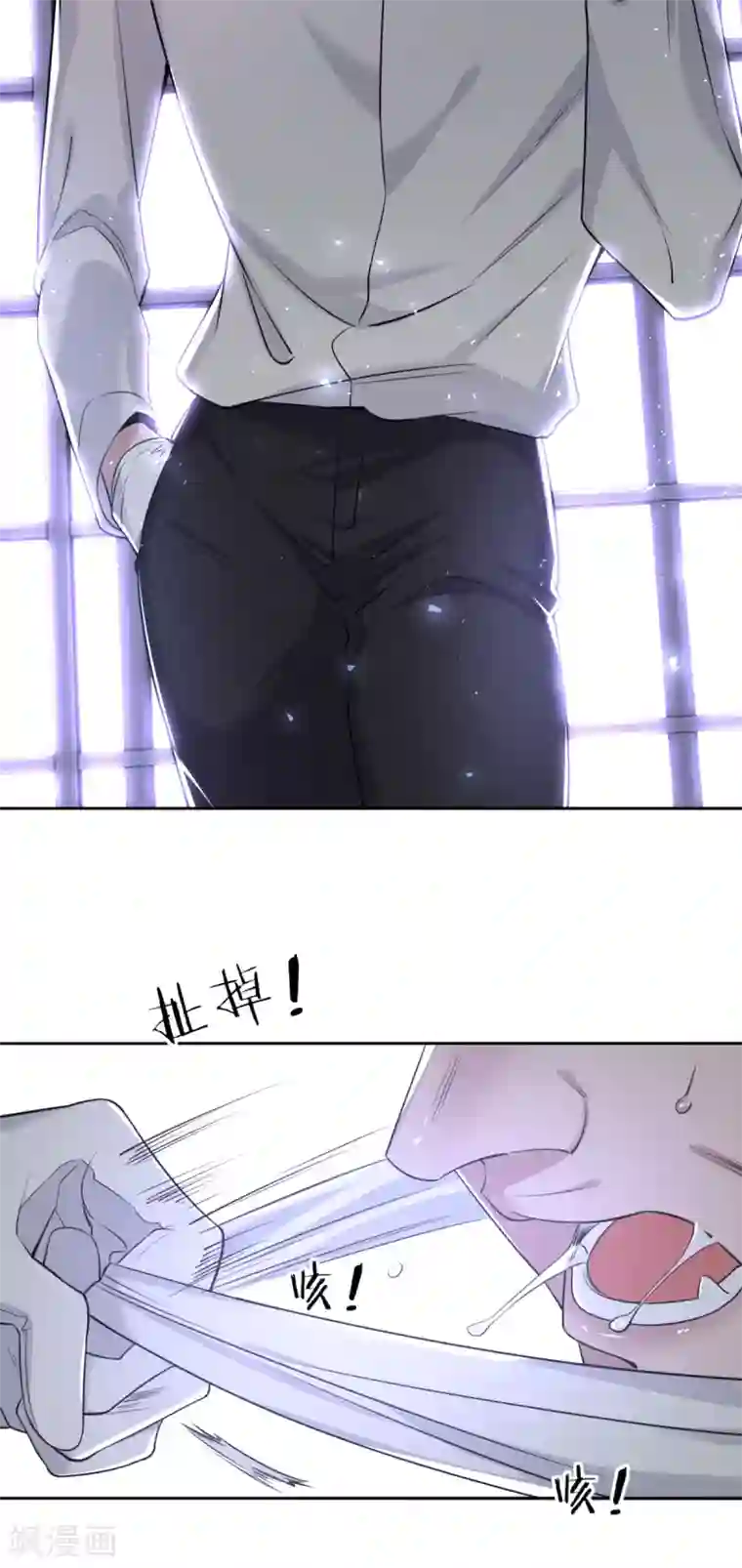 罪兽之绊第62话 罪兽62