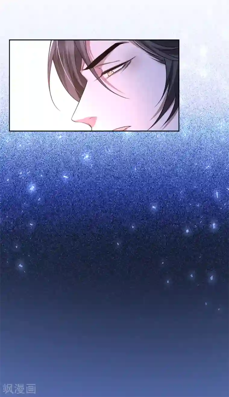 罪兽之绊第66话 罪兽66