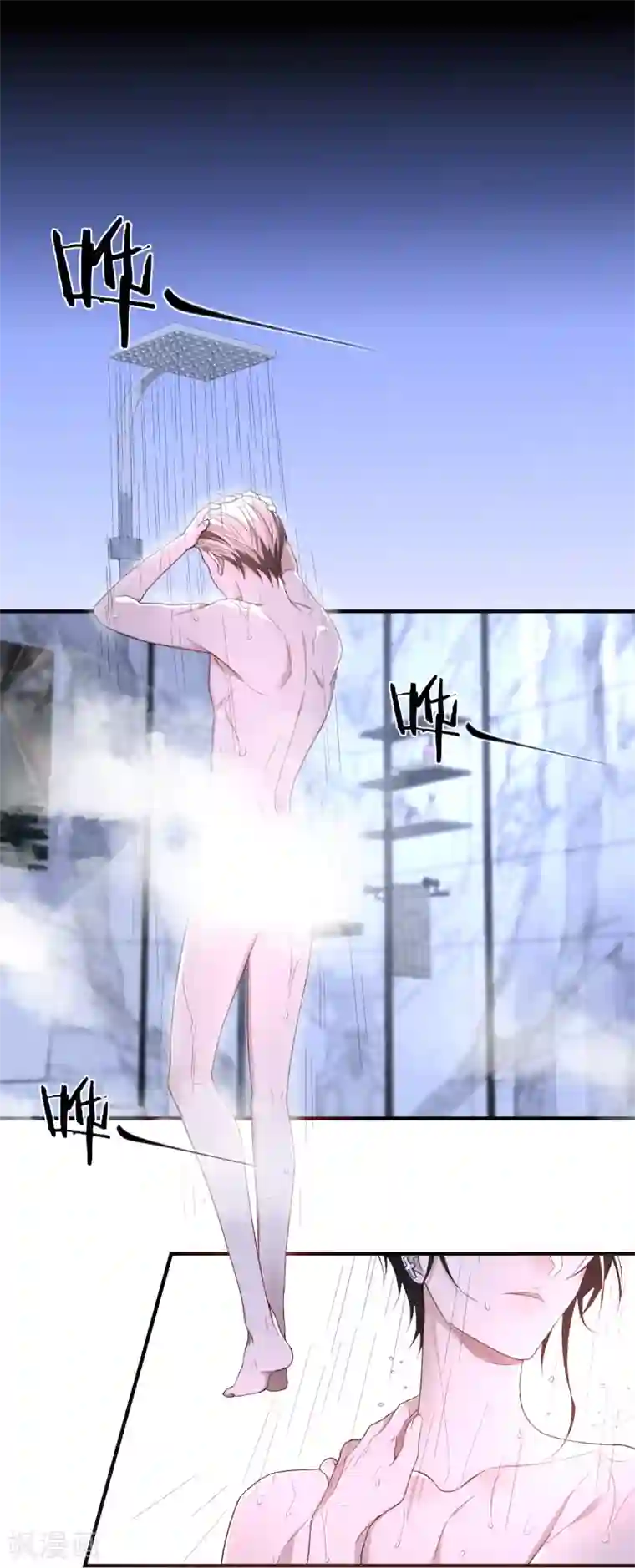 罪兽之绊第67话 罪兽67