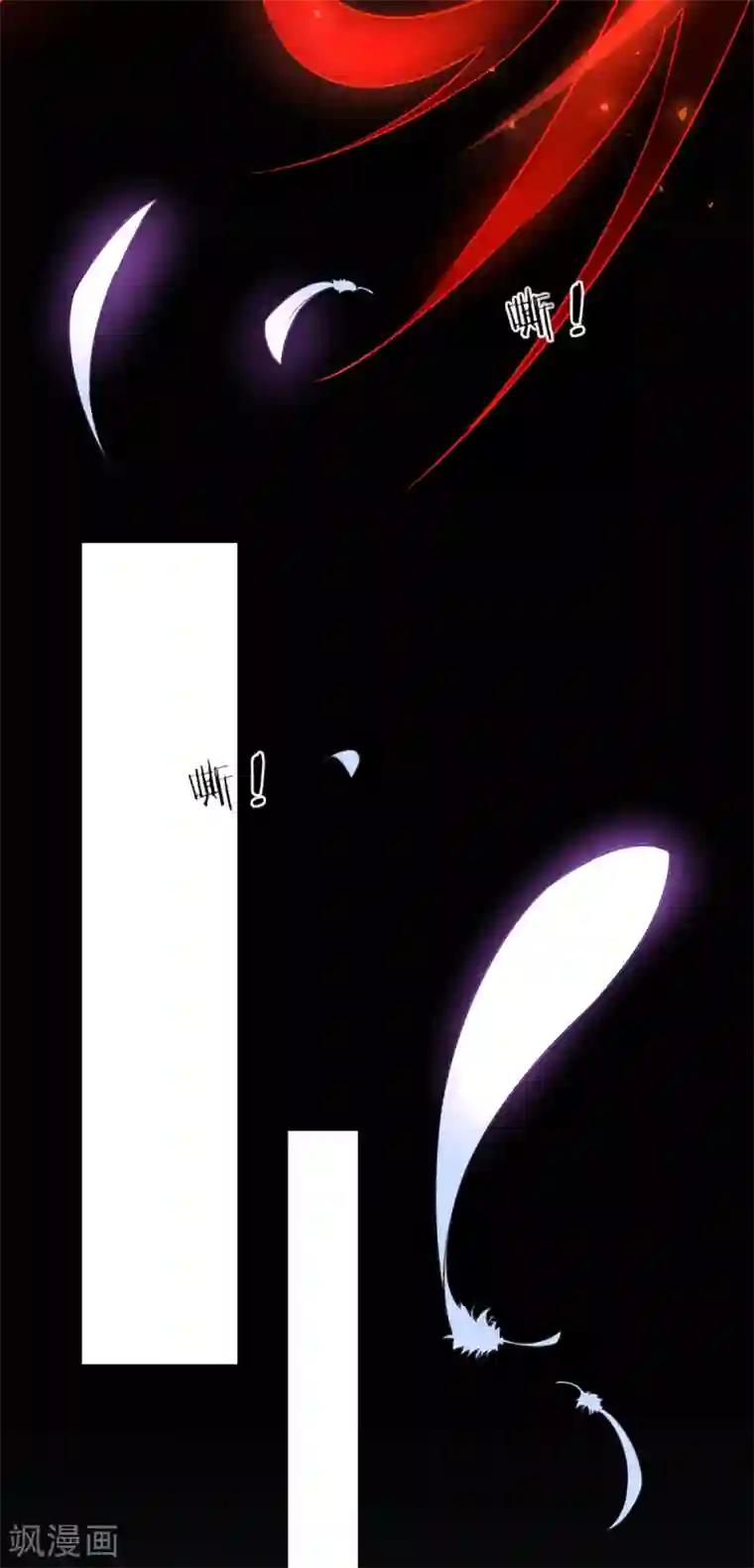 罪兽之绊第68话 罪兽68