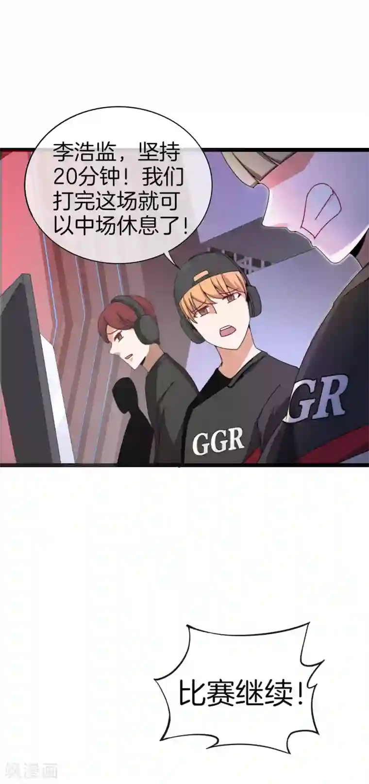 今天开始当首富第137话 世界赛抗韩先锋！