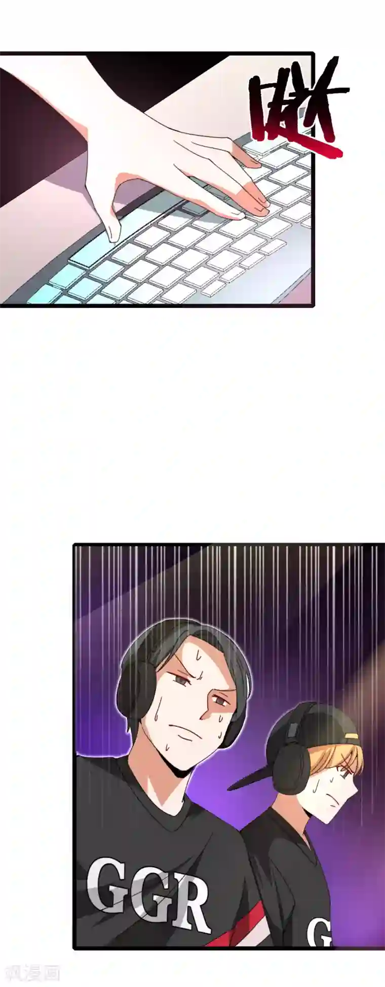 今天开始当首富第137话 世界赛抗韩先锋！