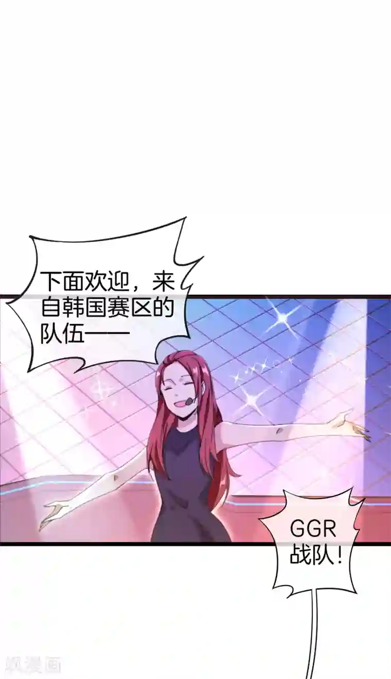 今天开始当首富第137话 世界赛抗韩先锋！