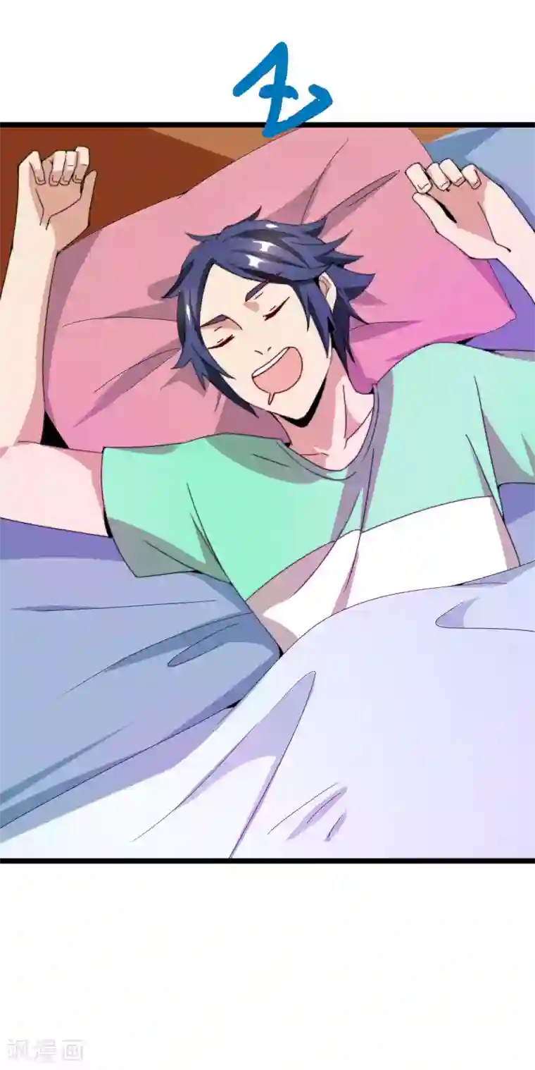 今天开始当首富第137话 世界赛抗韩先锋！