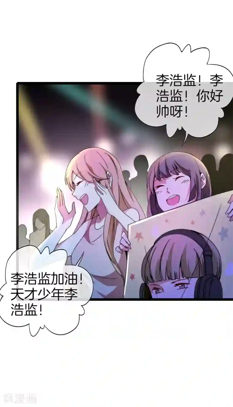 今天开始当首富第137话 世界赛抗韩先锋！