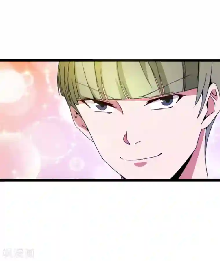 今天开始当首富第137话 世界赛抗韩先锋！