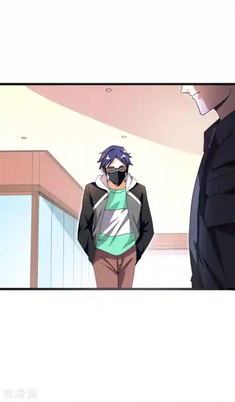 今天开始当首富第138话 想办法拿个世界赛冠军吧！