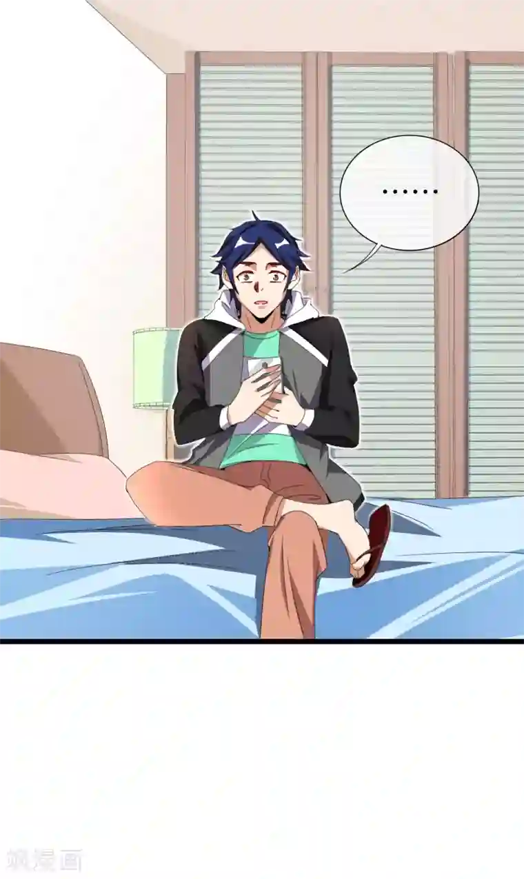 今天开始当首富第138话 想办法拿个世界赛冠军吧！