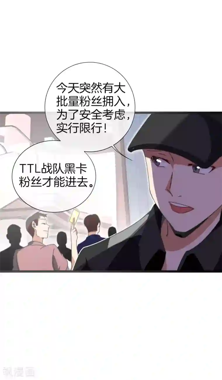 今天开始当首富第138话 想办法拿个世界赛冠军吧！