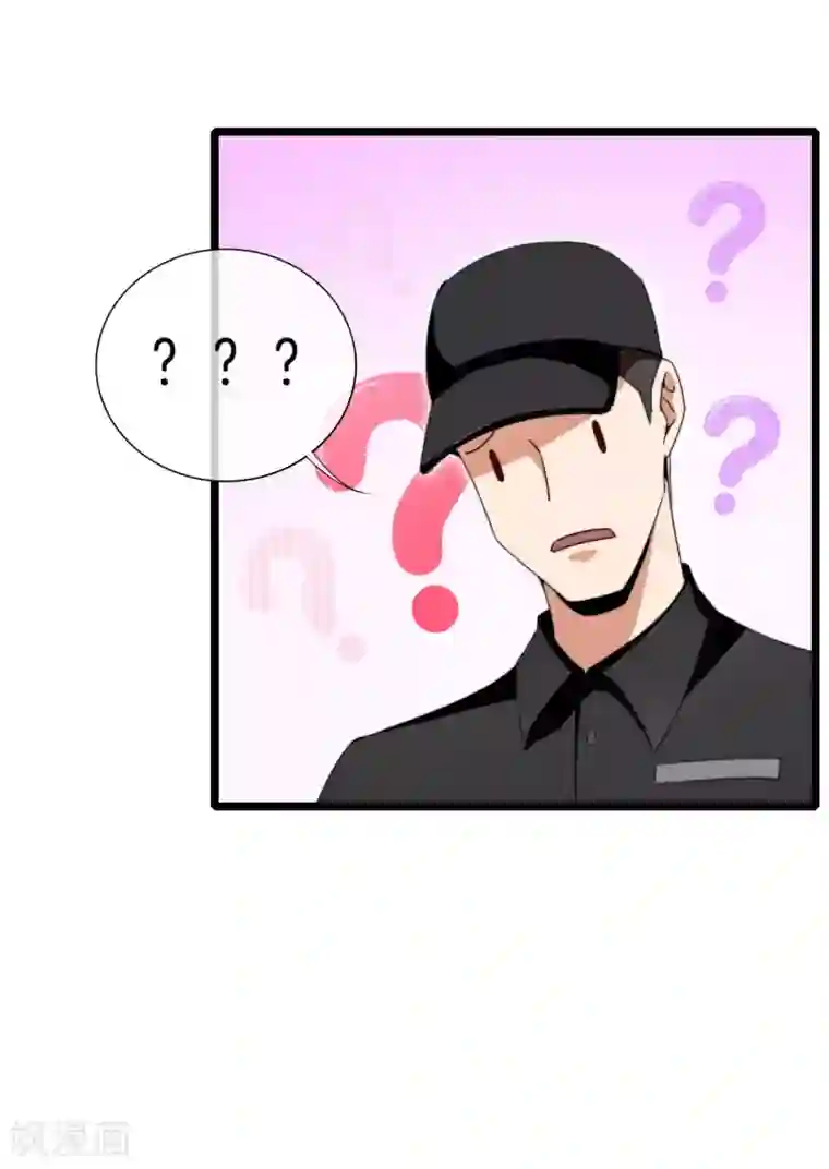 今天开始当首富第138话 想办法拿个世界赛冠军吧！