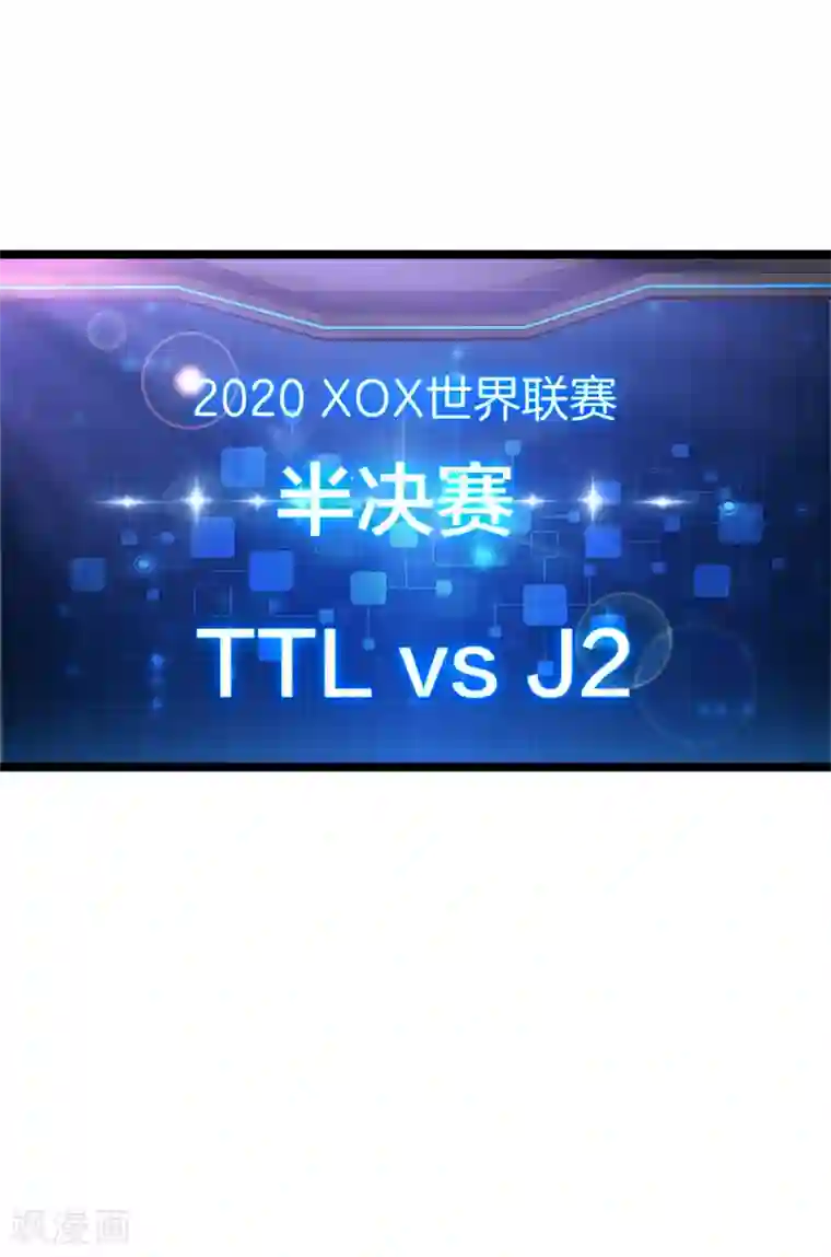 今天开始当首富第139话 玩游戏千万不要打1级团