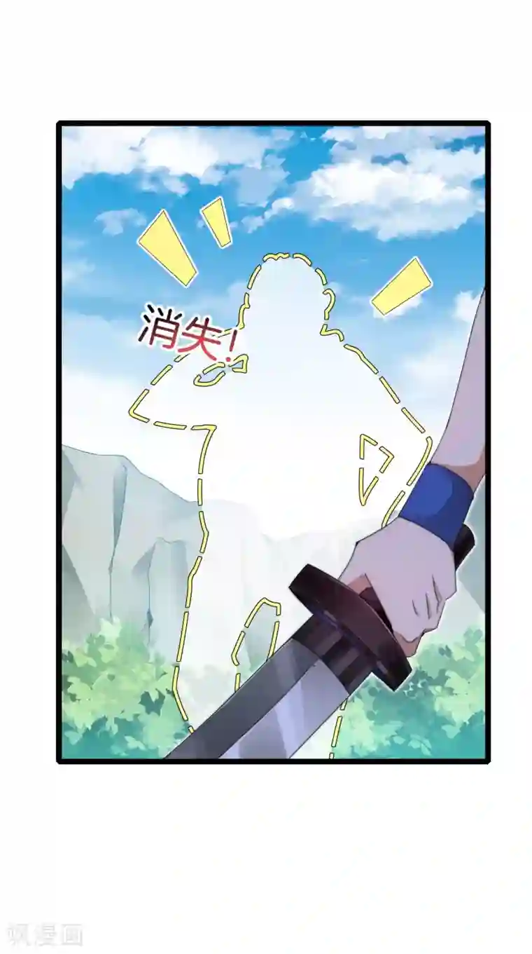 今天开始当首富第139话 玩游戏千万不要打1级团