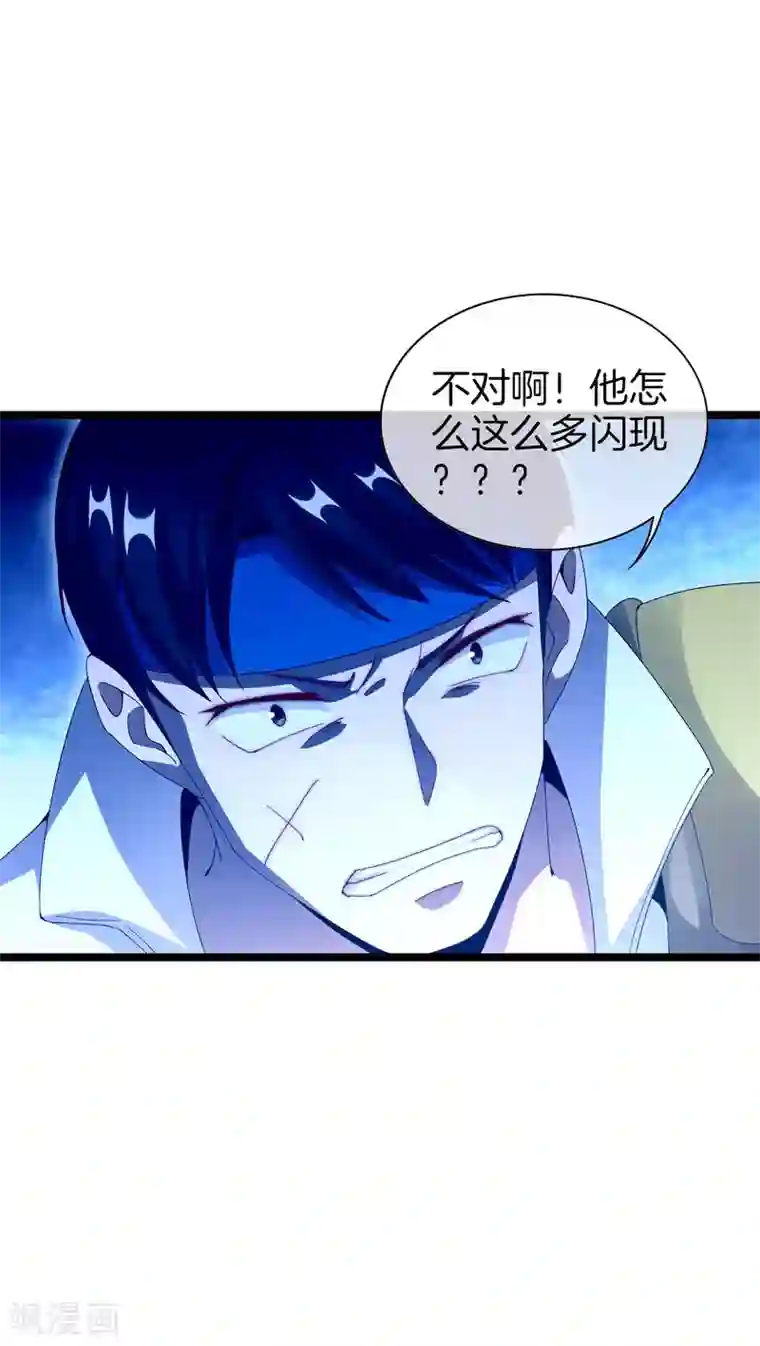 今天开始当首富第139话 玩游戏千万不要打1级团