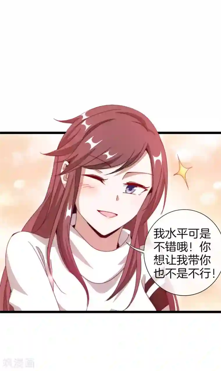 今天开始当首富第139话 玩游戏千万不要打1级团