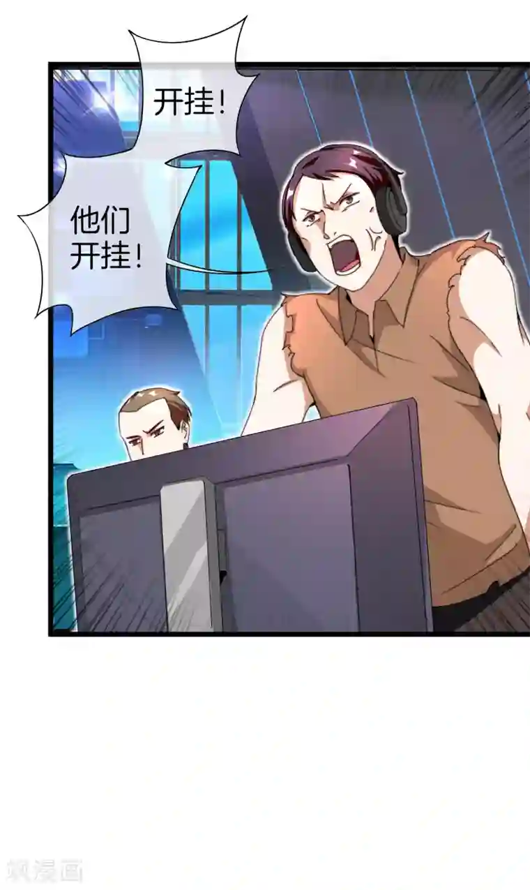 今天开始当首富第140话 绿水青山就是金山银山