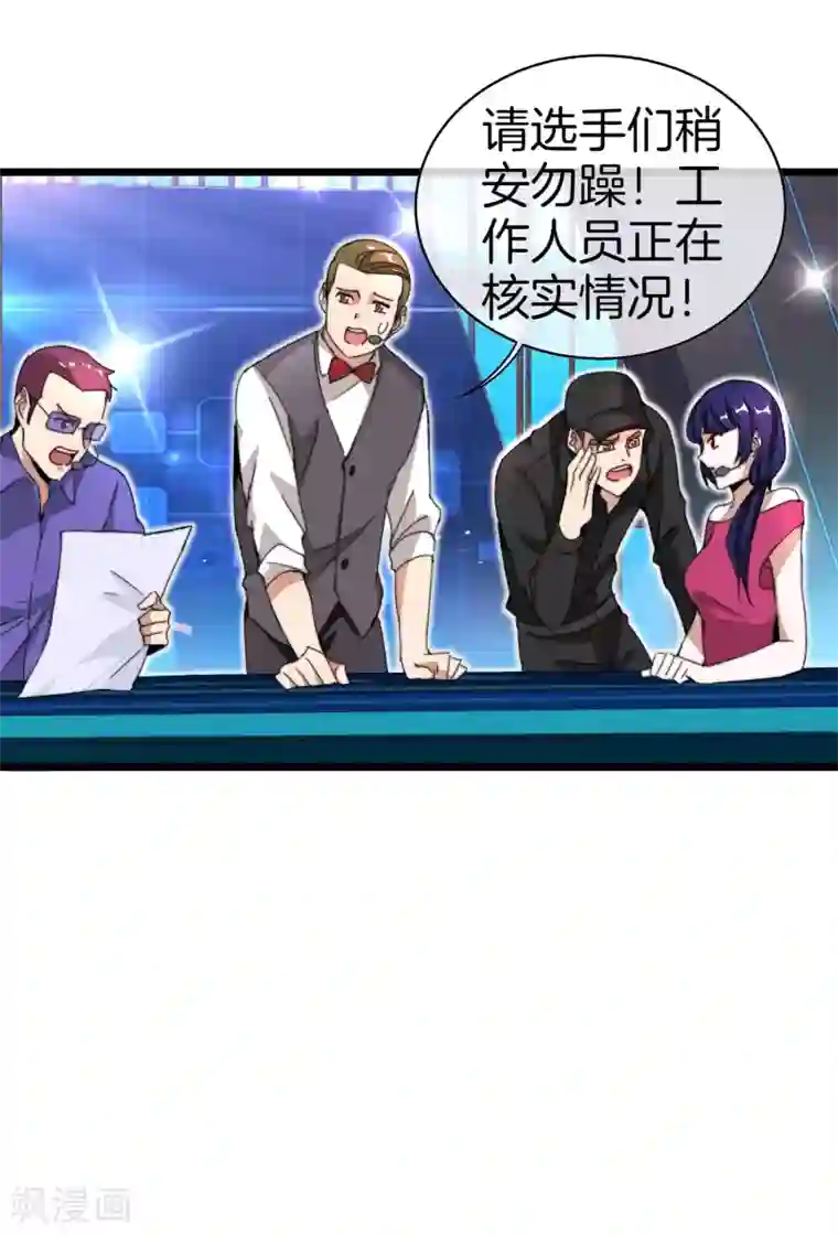 今天开始当首富第140话 绿水青山就是金山银山