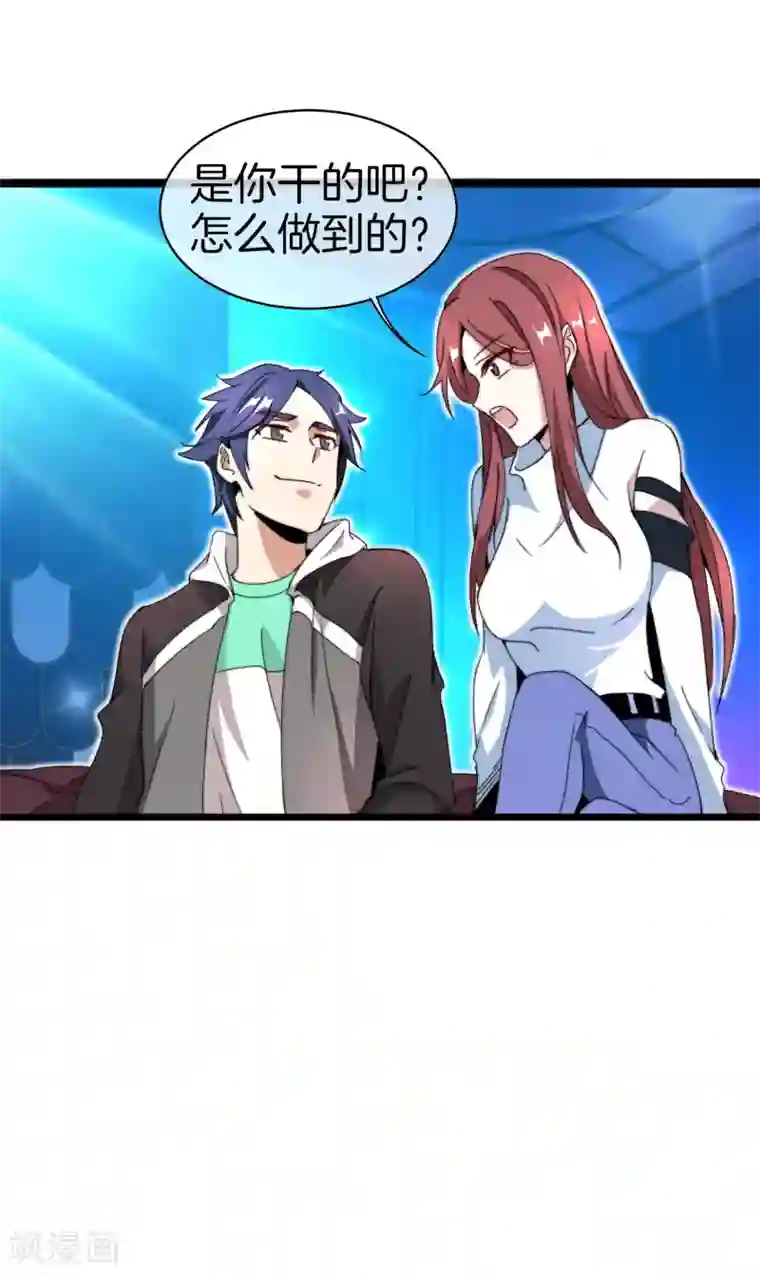 今天开始当首富第140话 绿水青山就是金山银山