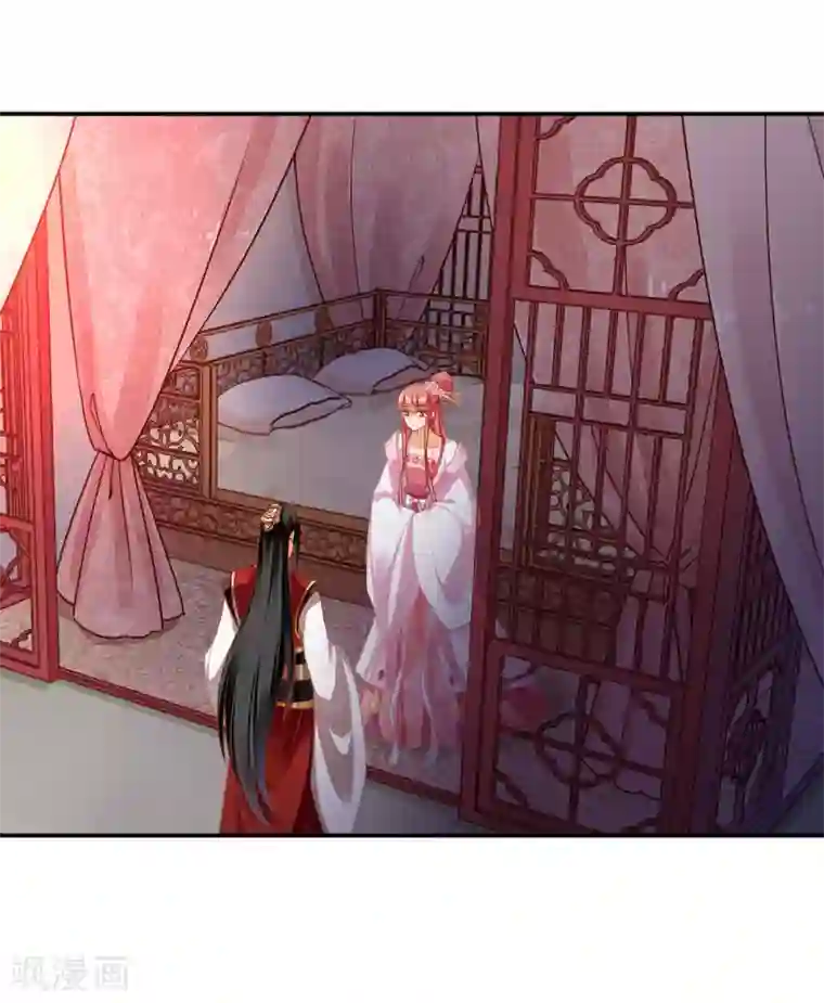 穿越王妃要升级第184话 各怀鬼胎