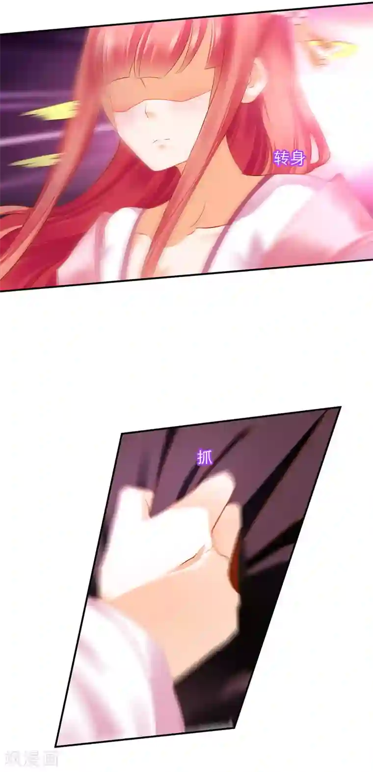 穿越王妃要升级第185话 传奇女子