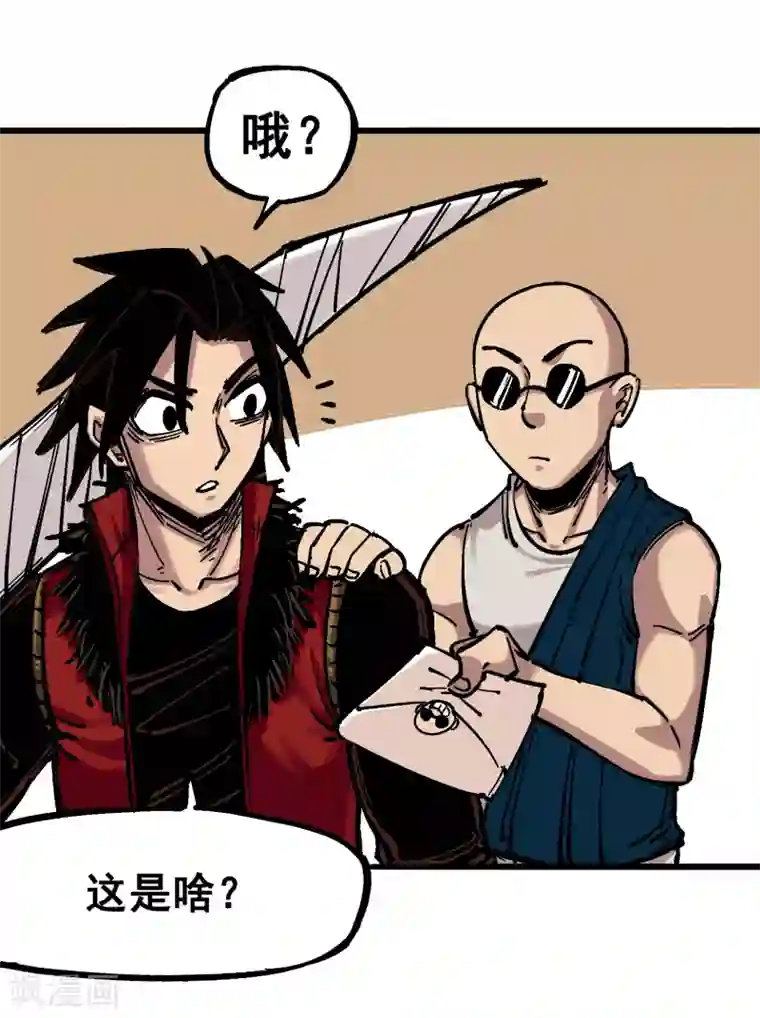 伍六七:黑白双龙第4话14 前往神农国！