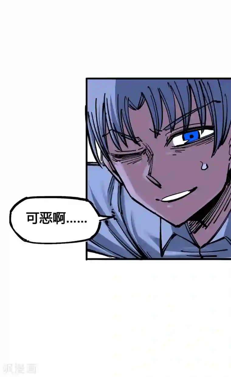 伍六七:黑白双龙第4话14 前往神农国！