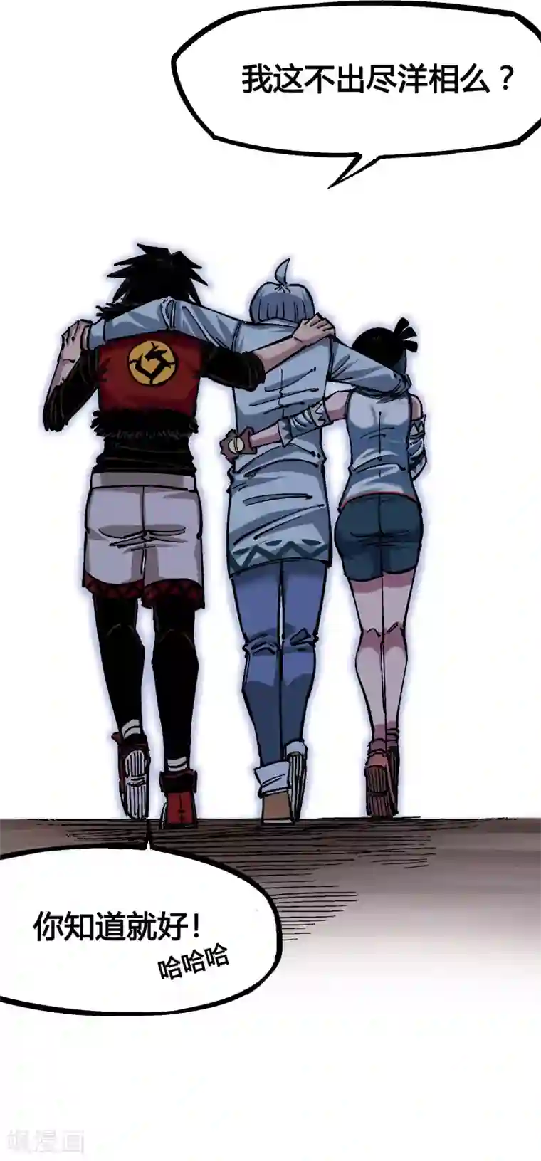 伍六七:黑白双龙第4话14 前往神农国！