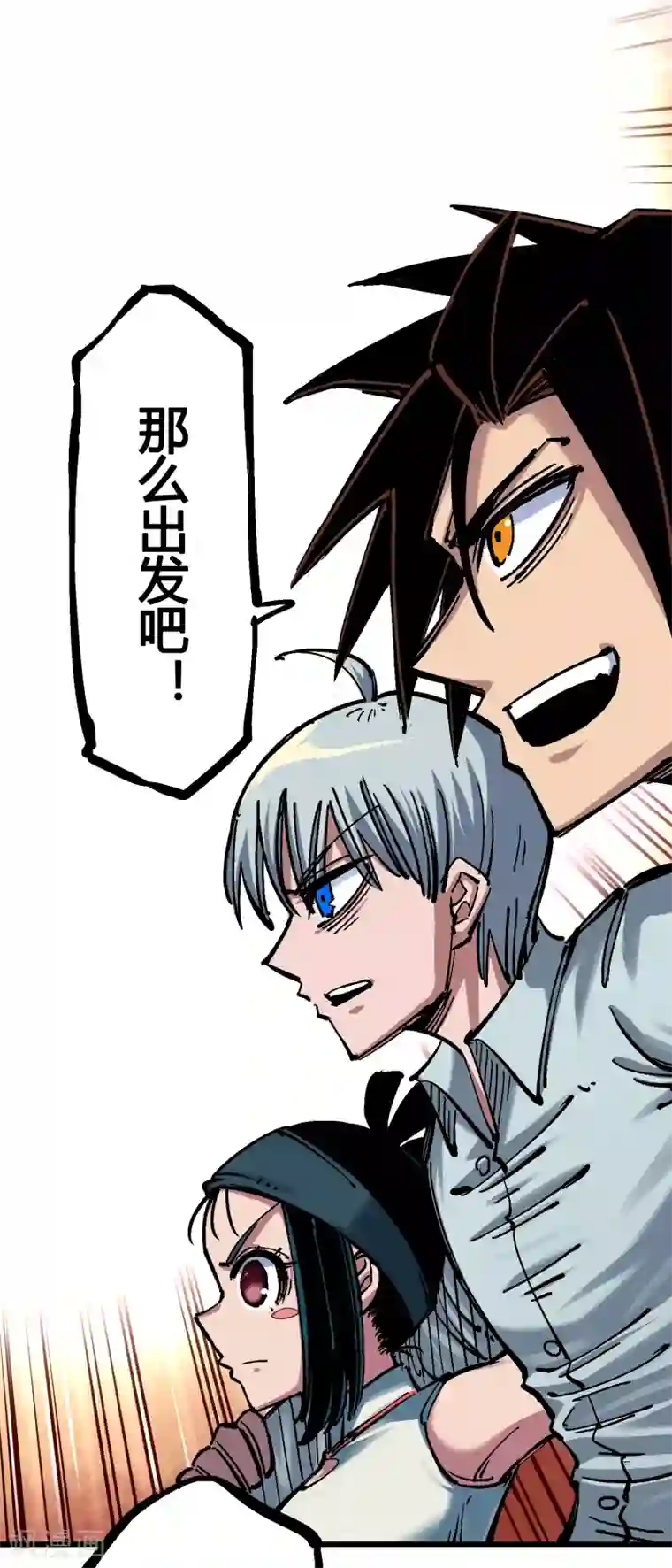 伍六七:黑白双龙第4话14 前往神农国！