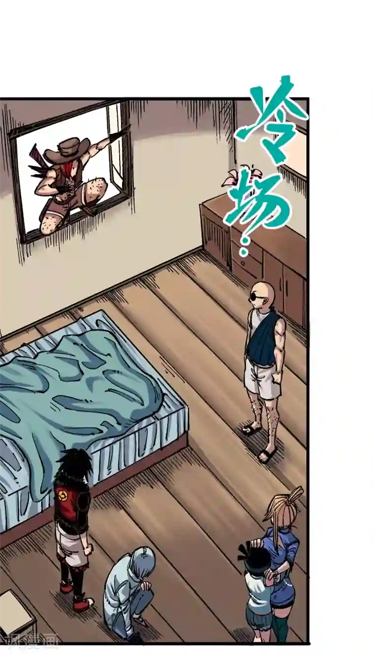 伍六七:黑白双龙第4话14 前往神农国！