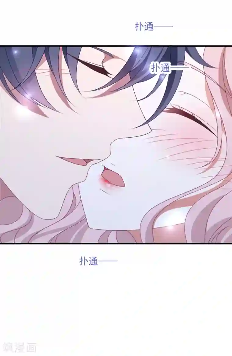 琴牵意惹小盲妻第158话 偏要欺负你