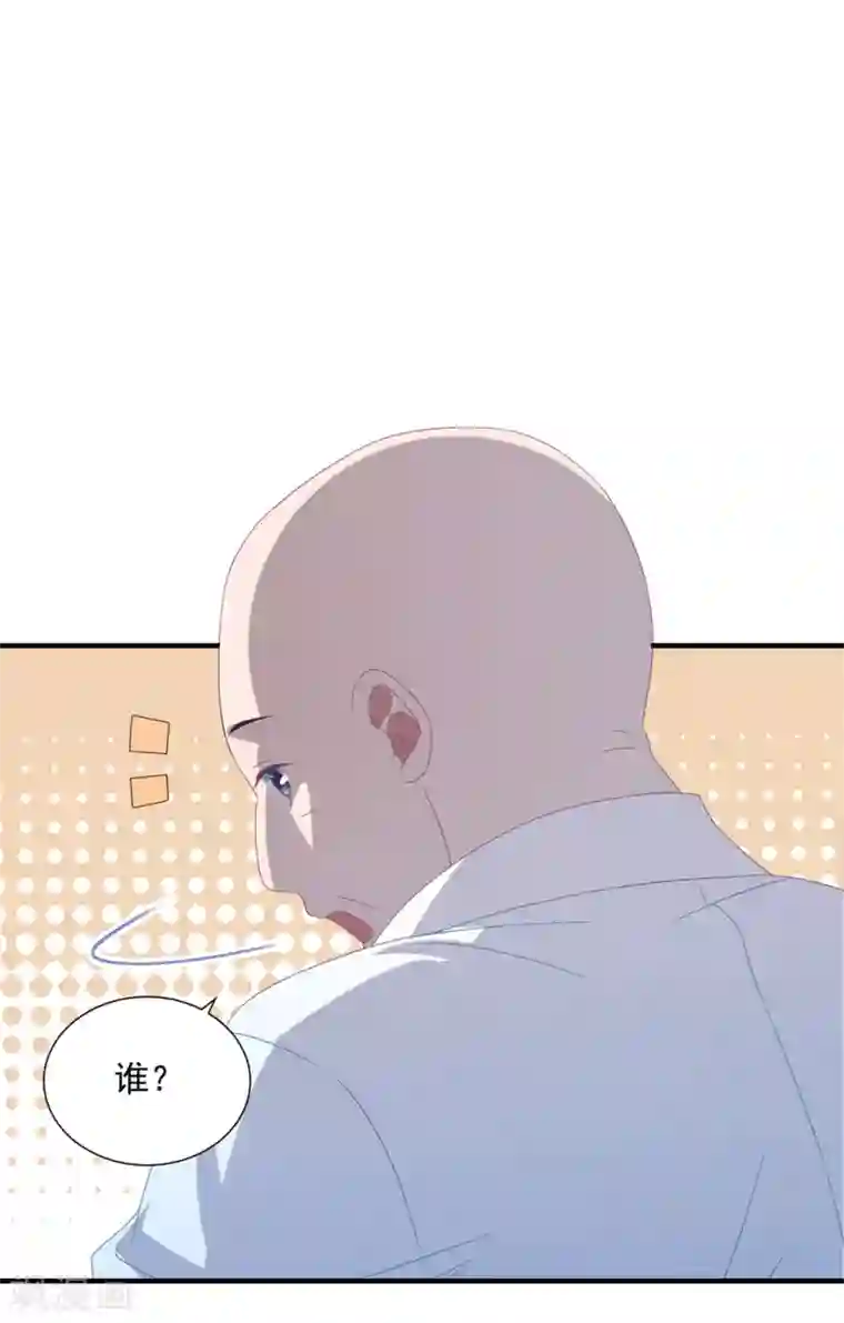 琴牵意惹小盲妻第158话 偏要欺负你