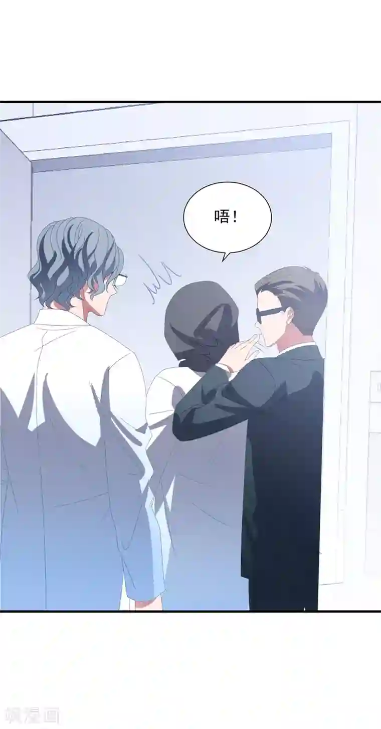 琴牵意惹小盲妻第158话 偏要欺负你