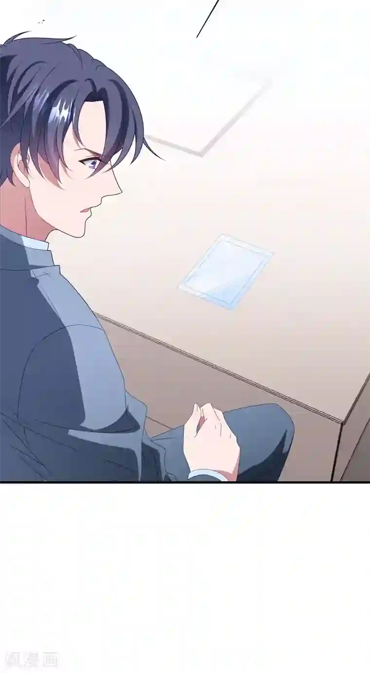 琴牵意惹小盲妻第158话 偏要欺负你