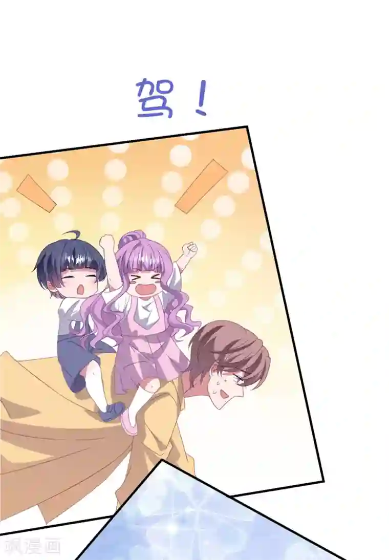 琴牵意惹小盲妻第159话 狂撒狗粮