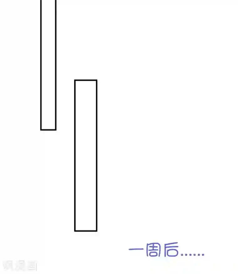 琴牵意惹小盲妻第159话 狂撒狗粮