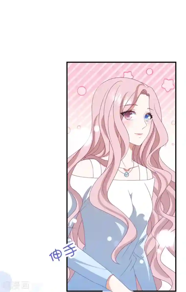 琴牵意惹小盲妻第159话 狂撒狗粮