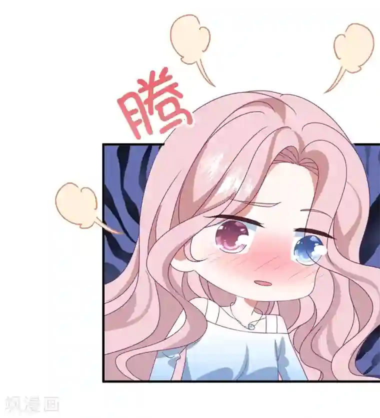 琴牵意惹小盲妻第159话 狂撒狗粮