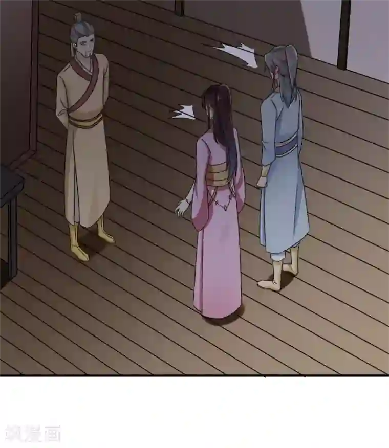 窈窕君子 女将好逑最终话 我不要和你成亲了