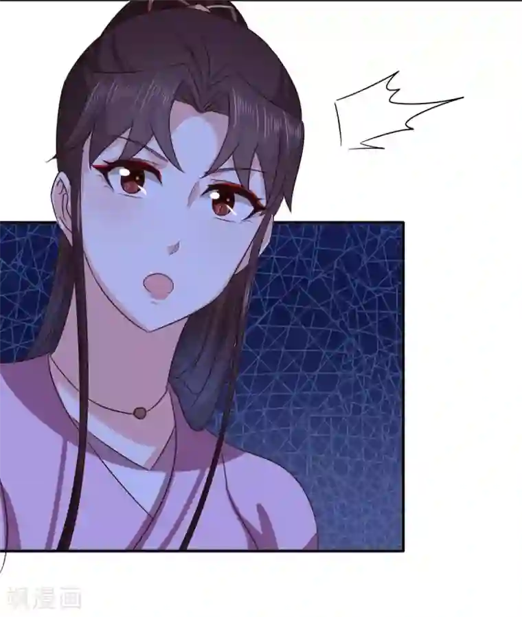 窈窕君子 女将好逑最终话 我不要和你成亲了