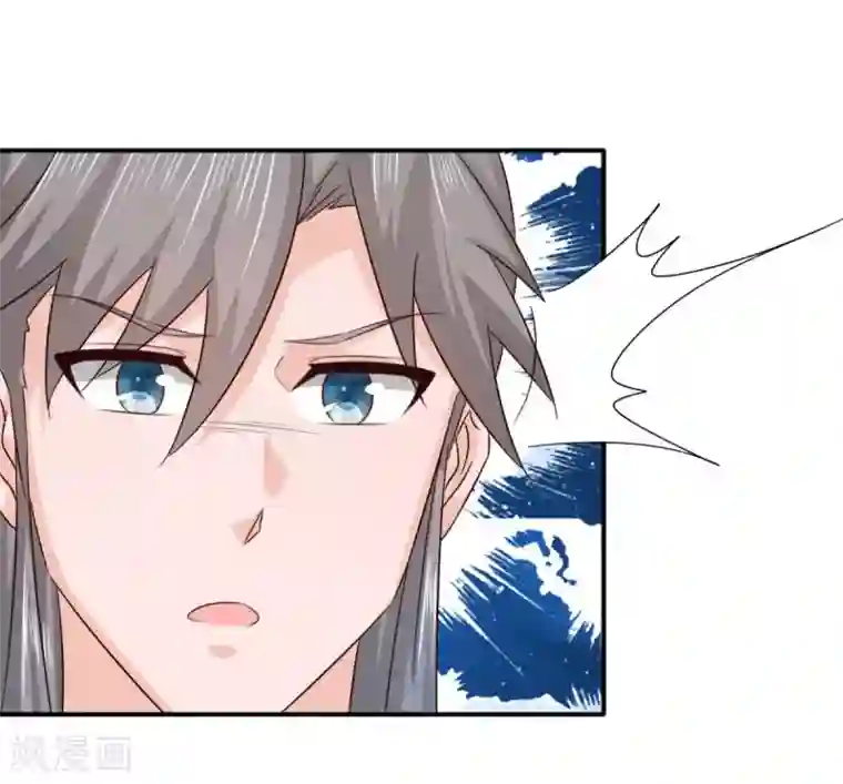 窈窕君子 女将好逑最终话 我不要和你成亲了