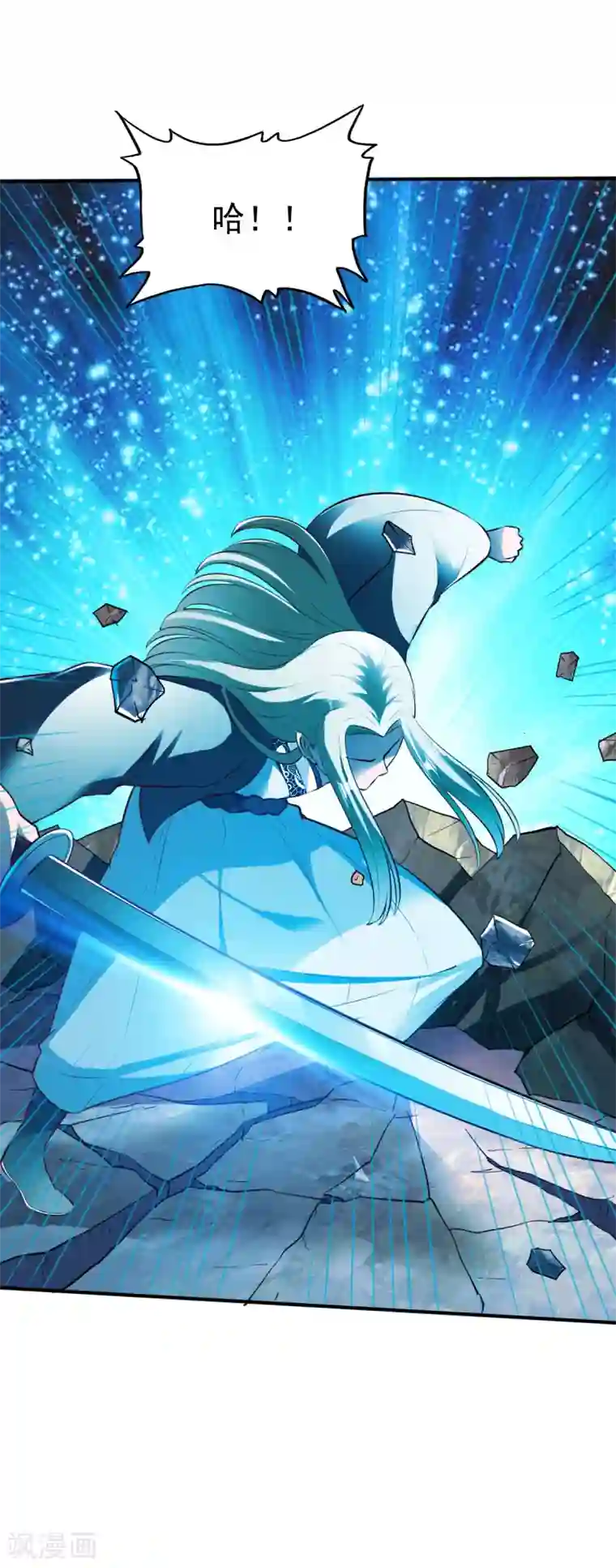 战鼎第179话 临近的步伐