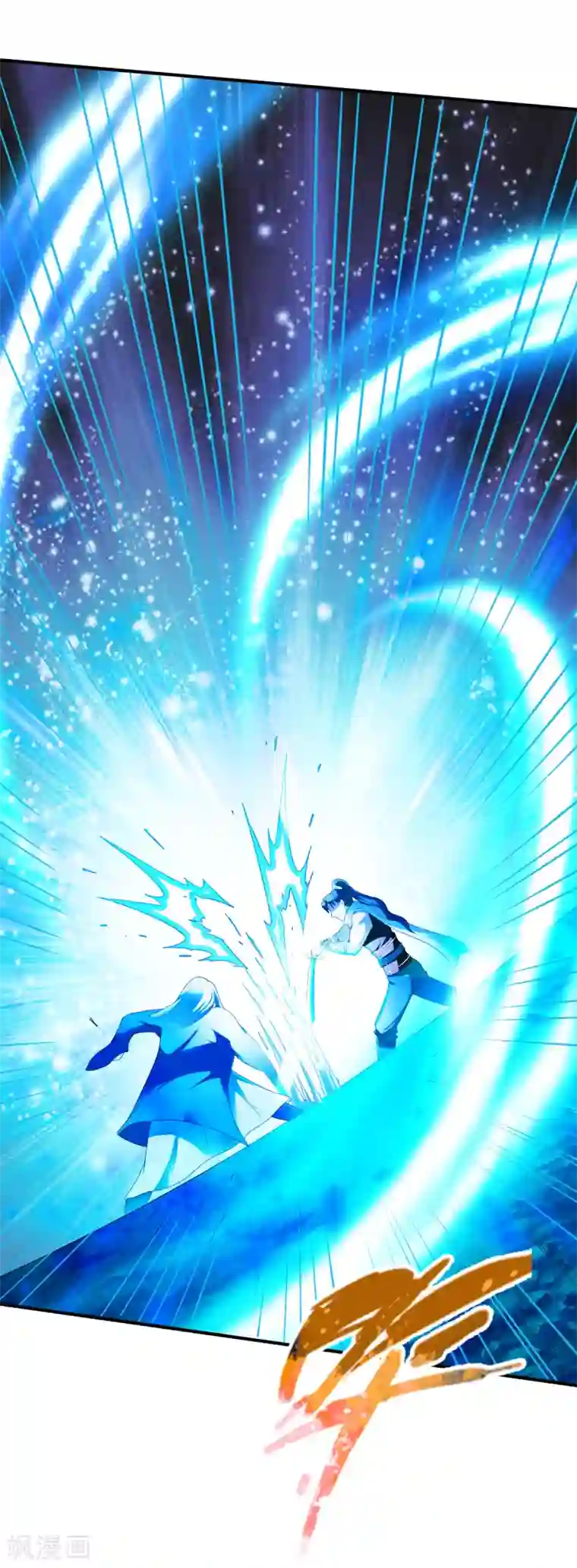 战鼎第179话 临近的步伐