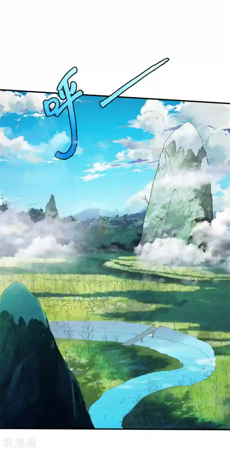 战鼎第179话 临近的步伐