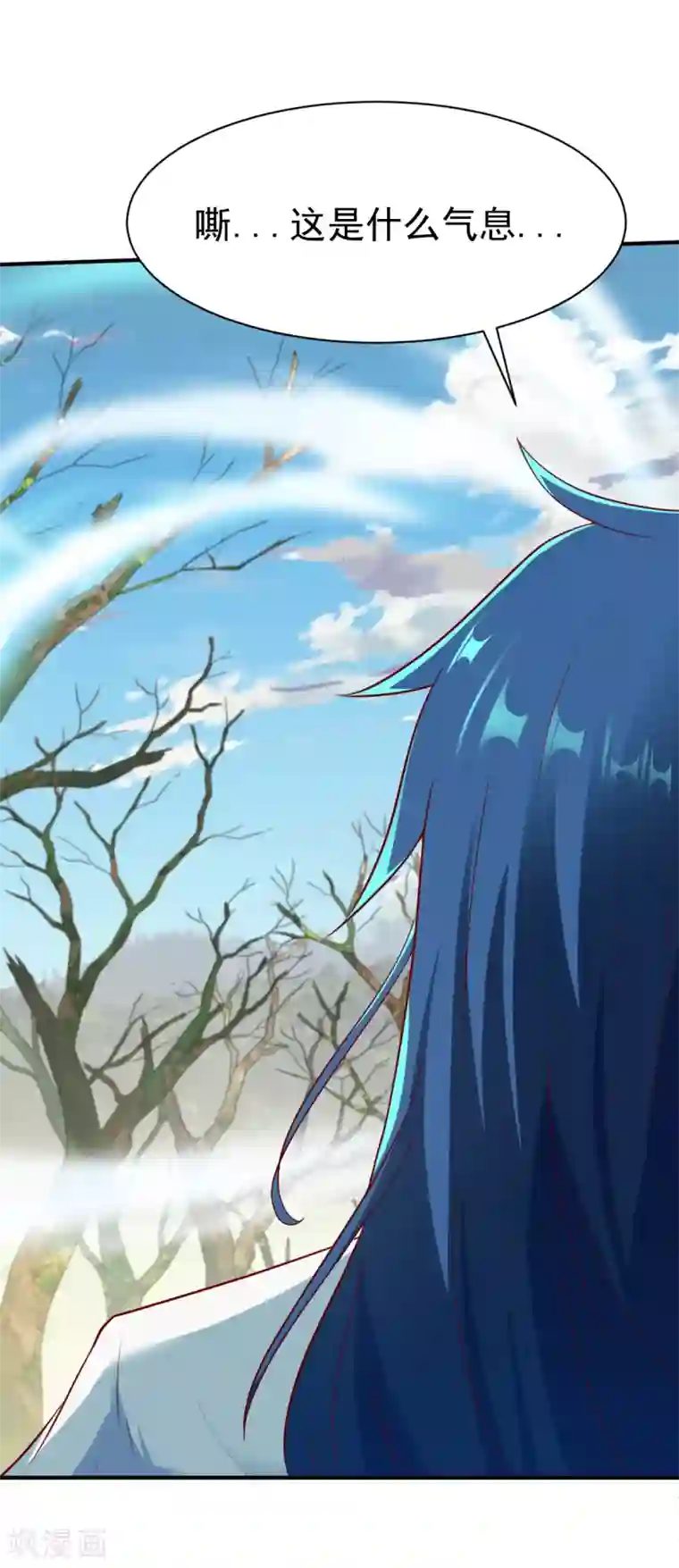 战鼎第179话 临近的步伐