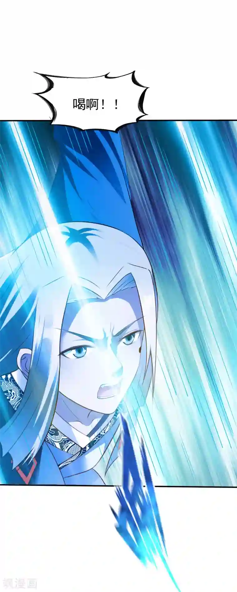 战鼎第179话 临近的步伐