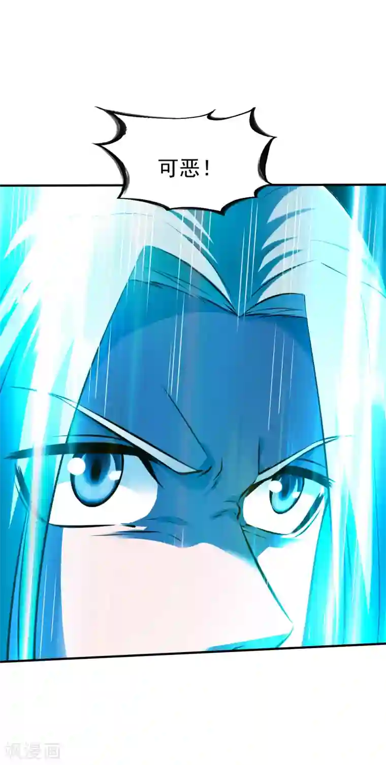 战鼎第180话 逃跑1