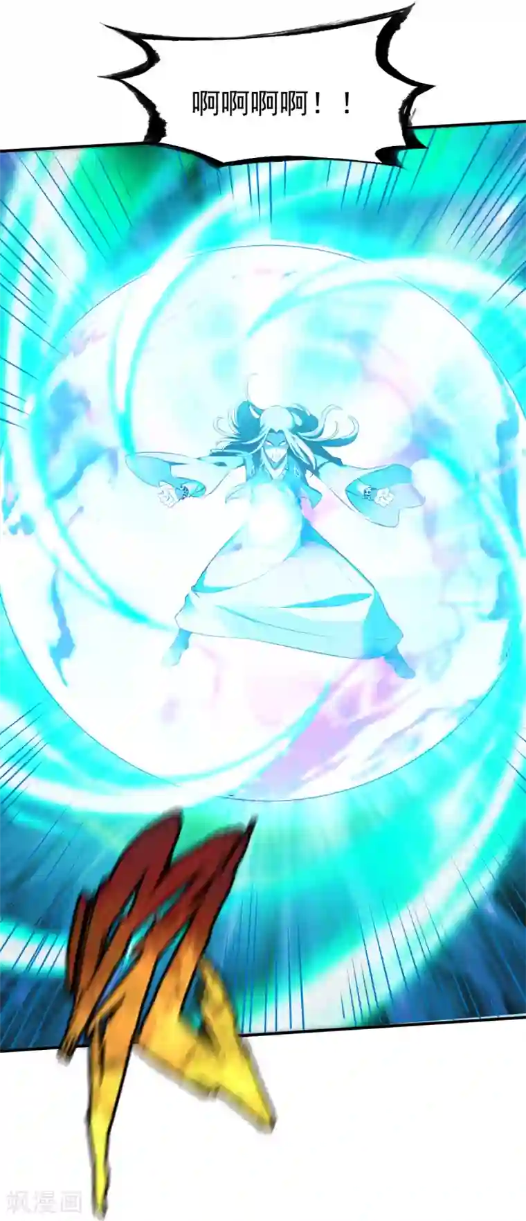 战鼎第180话 逃跑1