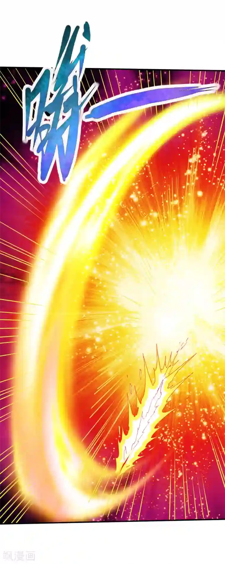 战鼎第180话 逃跑1