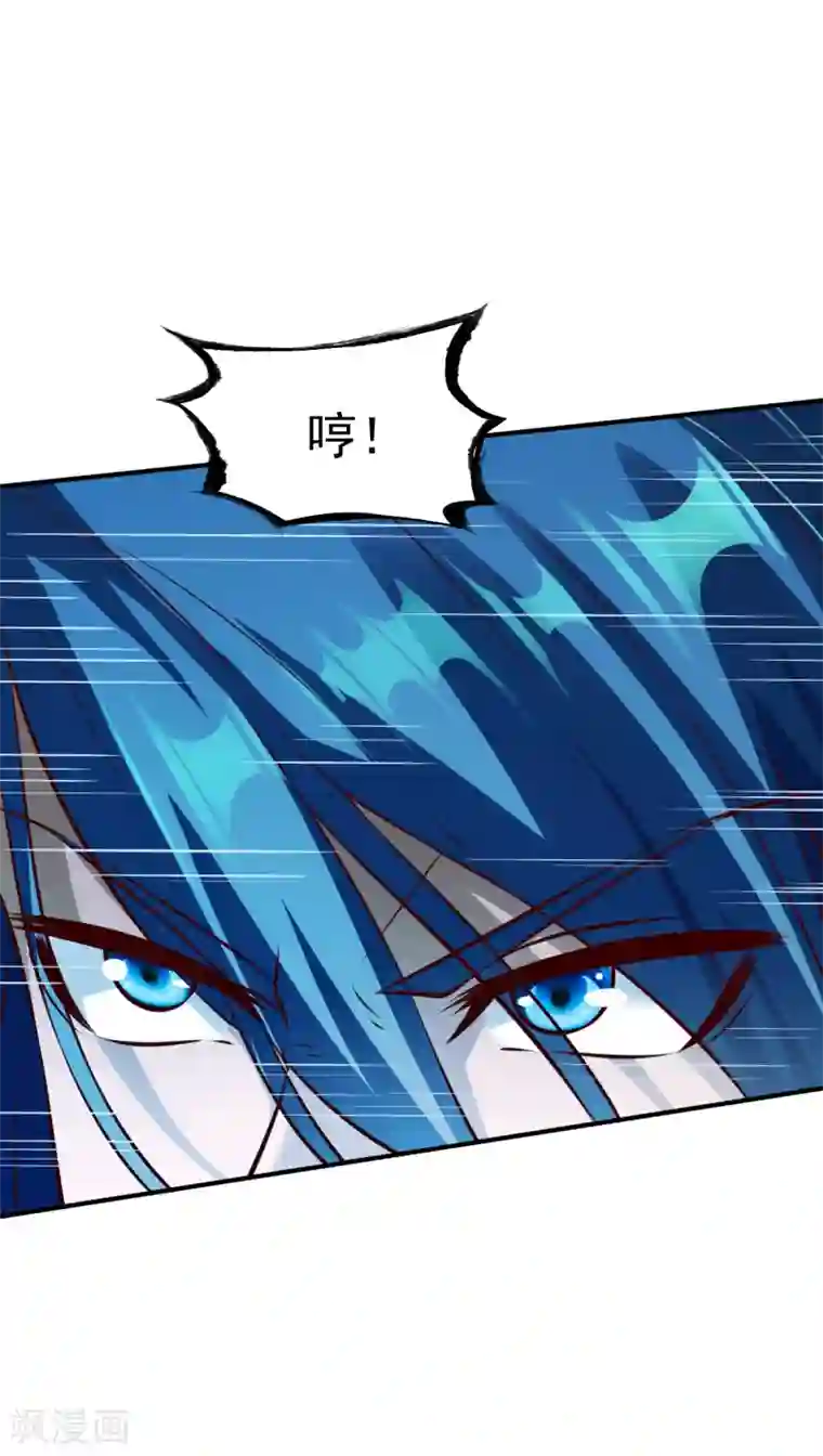 战鼎第181话 逃跑2