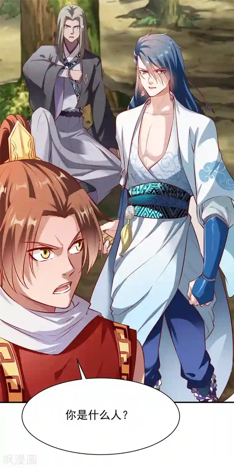 战鼎第181话 逃跑2