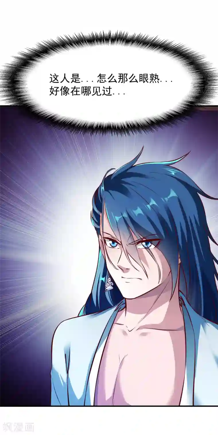 战鼎第181话 逃跑2